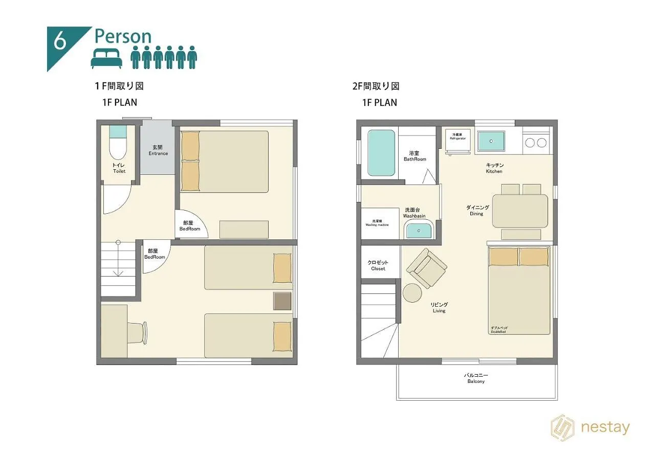 Nestay Villa Tokyo Takanawa